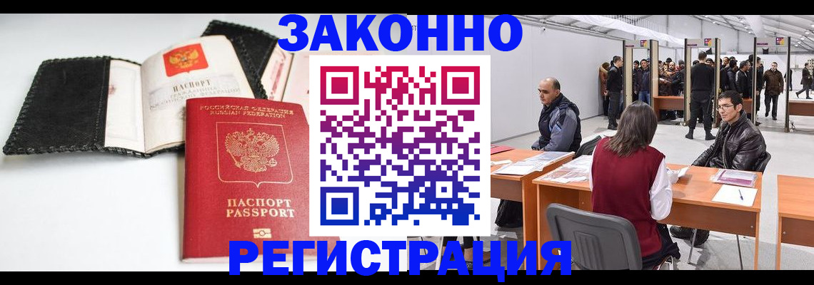 регистрация для школы в Торопеце